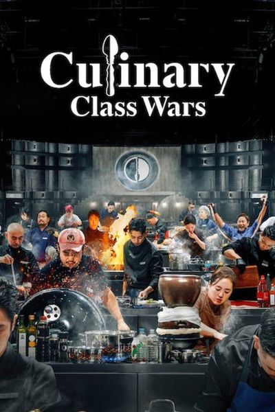 Culinary Class Wars cover art