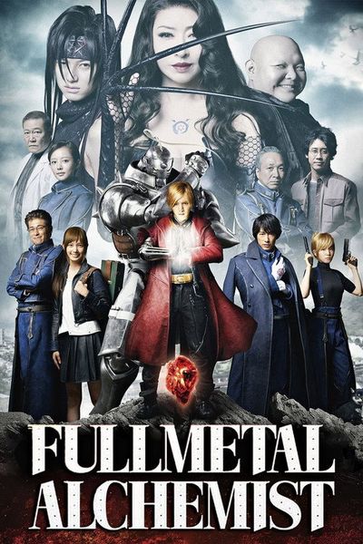 Fullmetal Alchemist cover art