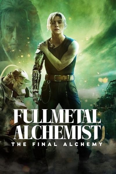 Fullmetal Alchemist: The Final Alchemy cover art