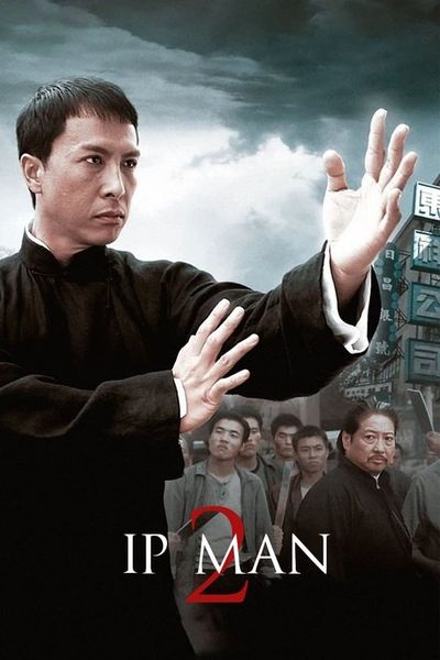 Ip Man 2 cover art