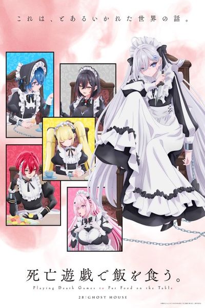 Shiboyugi: Playing Death Games to Put Food on the Table cover art