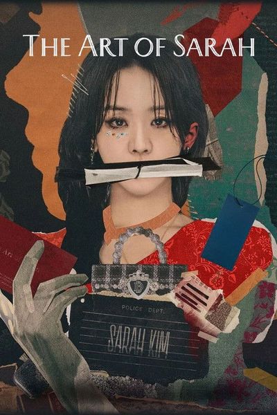 The Art of Sarah cover art