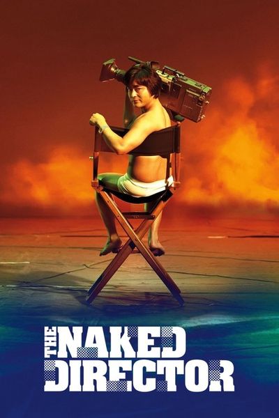 The Naked Director cover art