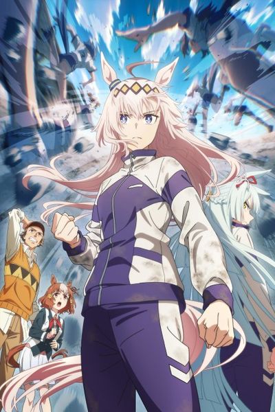 Umamusume: Cinderella Gray cover art